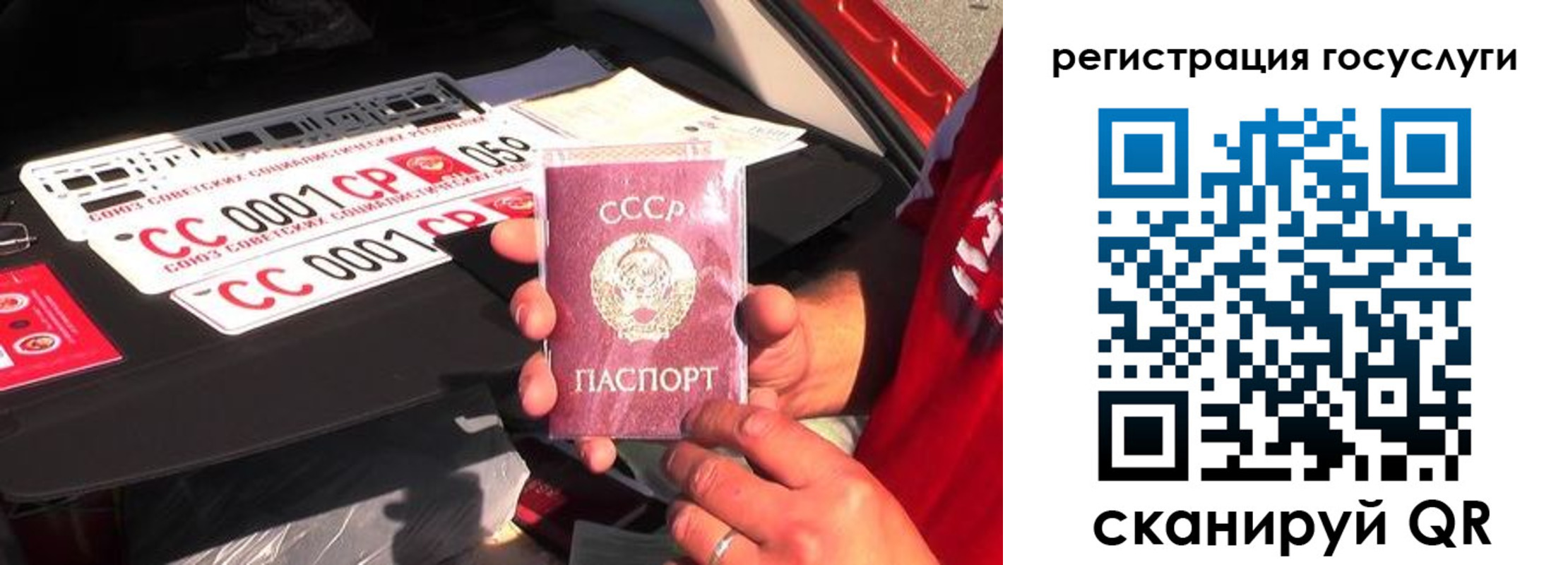 регистрация в Гулькевичах