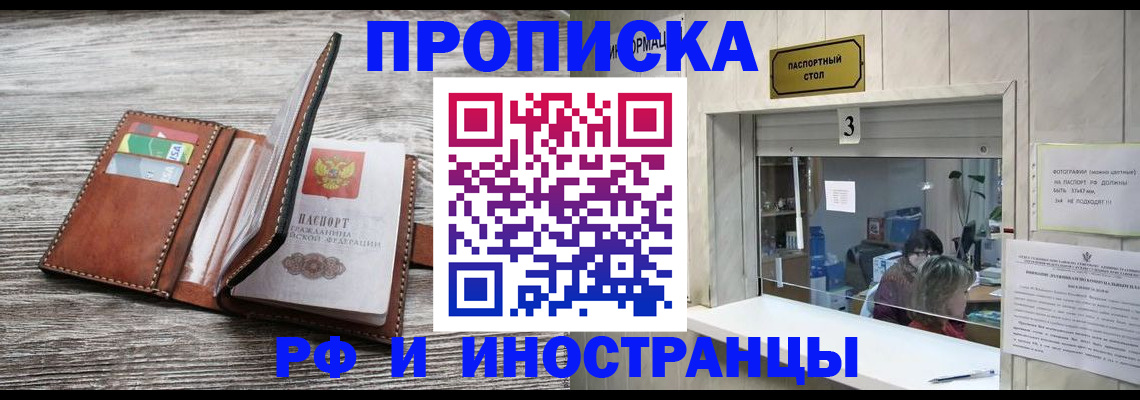 регистрация для школы в Гулькевичах