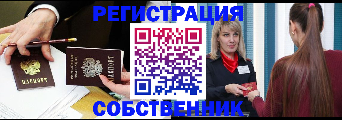 найти адрес прописки в Гулькевичах